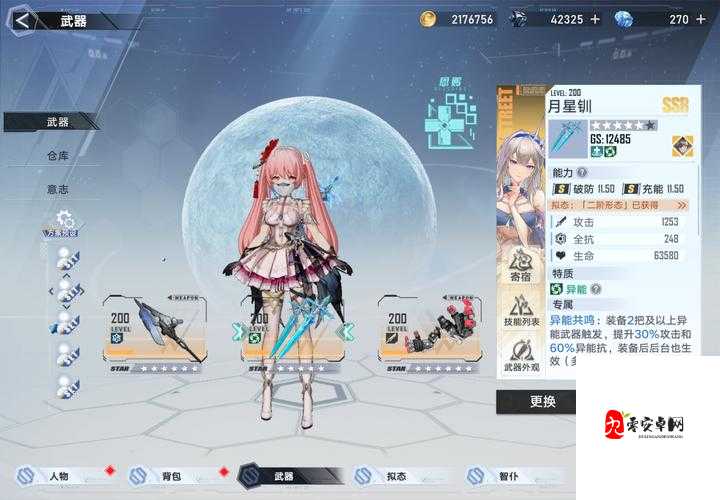 幻塔火盾深度解析，连招搭配与实战技巧