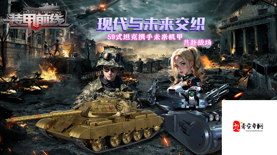 装甲前线，快速提升能力的全面介绍与资源管理策略