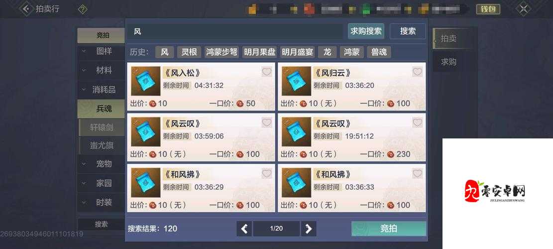 妄想山海上古神兵培育全攻略与深度分析