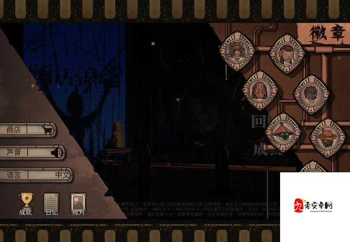 逃生 Outlast 全成就指南：详细攻略助你轻松达成所有成就