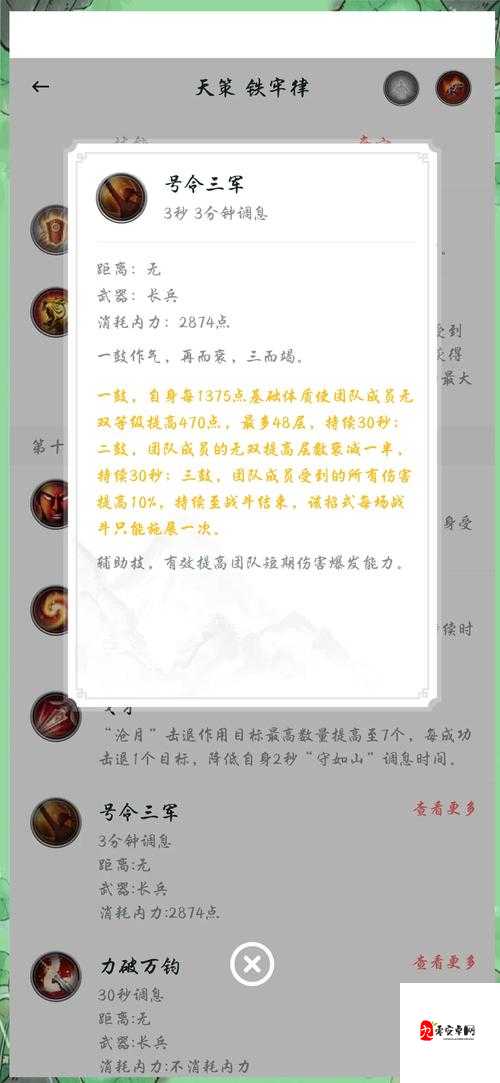 剑侠世界3新手职业指南，找到你的战斗灵魂