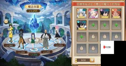 妖精的尾巴勇气之旅，乐园之塔的挑战策略与资源管理艺术