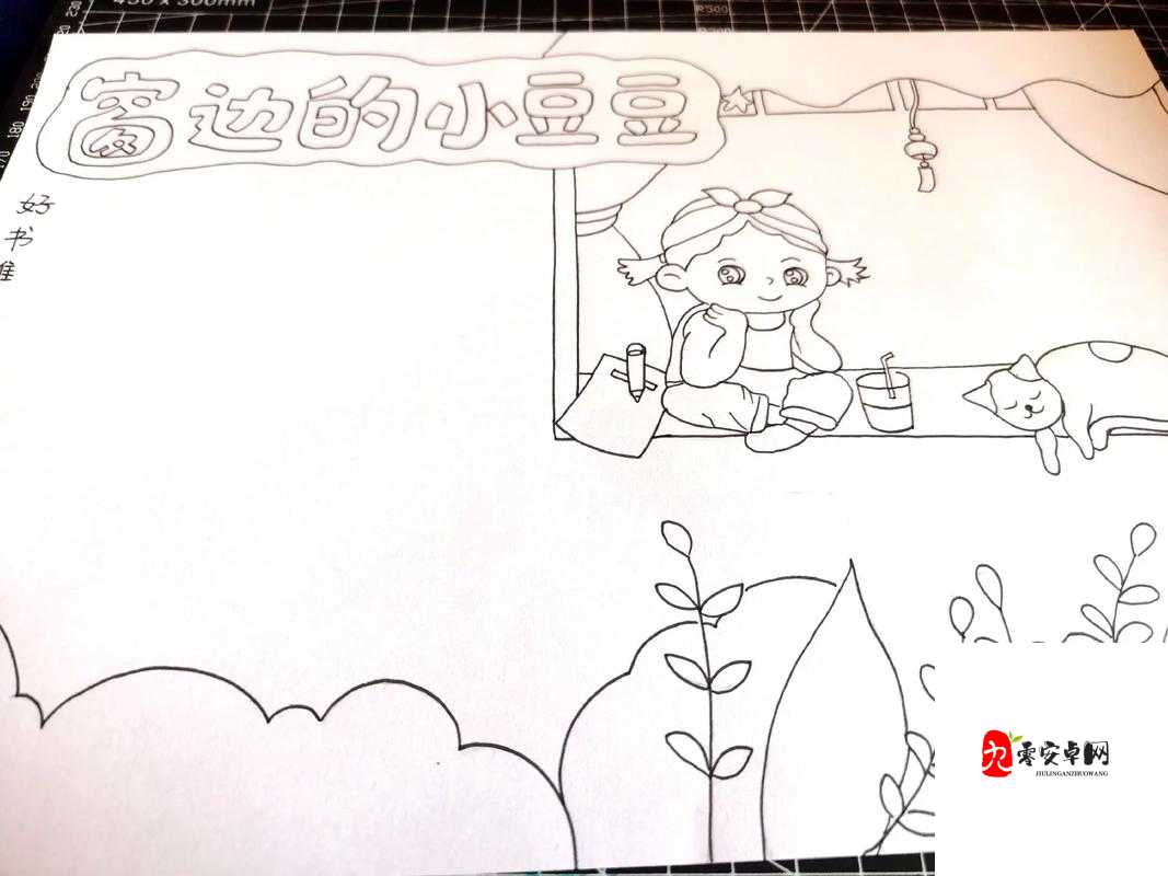 如何简单地吃到自己的小豆豆