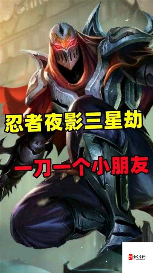 金铲铲之战夜影劫深度攻略，上手即巅峰