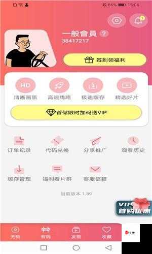 fulao2 国内载点 1 安卓版：功能丰富易操作的娱乐应用