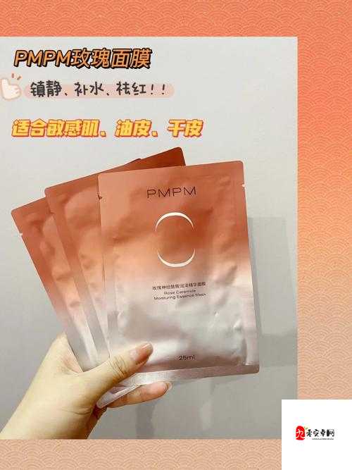 野外一面膜上边一面膜下边被指限制观看次数引争议 背后原因待深究