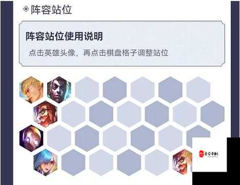 金铲铲之战三国卡特，策略与技巧的深度剖析