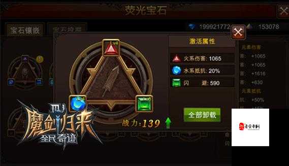 全民奇迹中如何更好的使用好友系统认识到更多的伙伴，资源管理、技巧与最大化价值