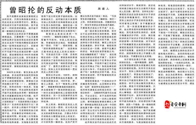 留学生生活中的抽插经历引发的思考