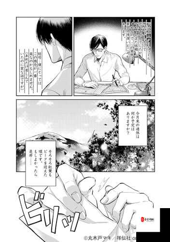 粗暴交 videos 乱叫小说：揭示混乱不堪的情色场景