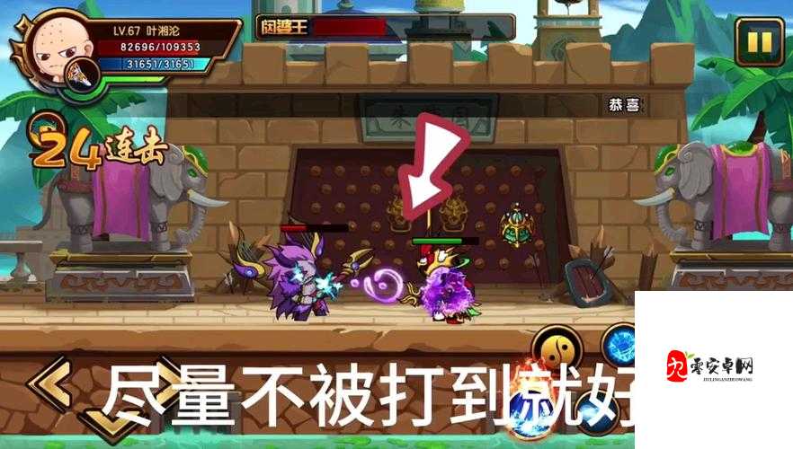 造梦西游4闼婆王挑战攻略与强度解析