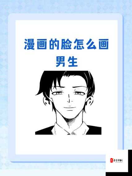 男生很突然的摸了我的脸一下：这突如其来的亲密接触