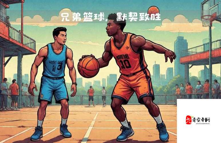 兄弟默契 1V3：一场热血沸腾的战斗