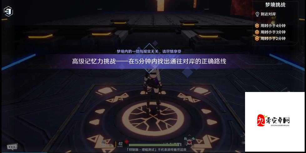 幻塔梦境试炼全攻略，轻松解锁快速通关秘籍