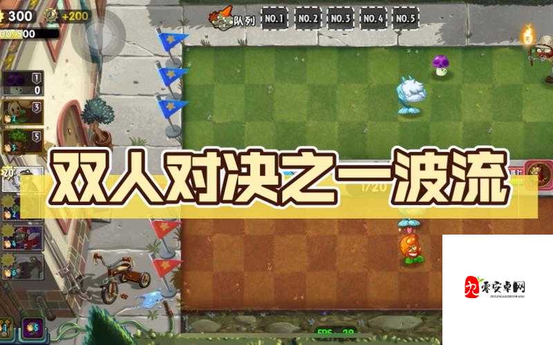 欢乐对决攻速一波流怎么玩，攻速一波流上手分享与资源管理