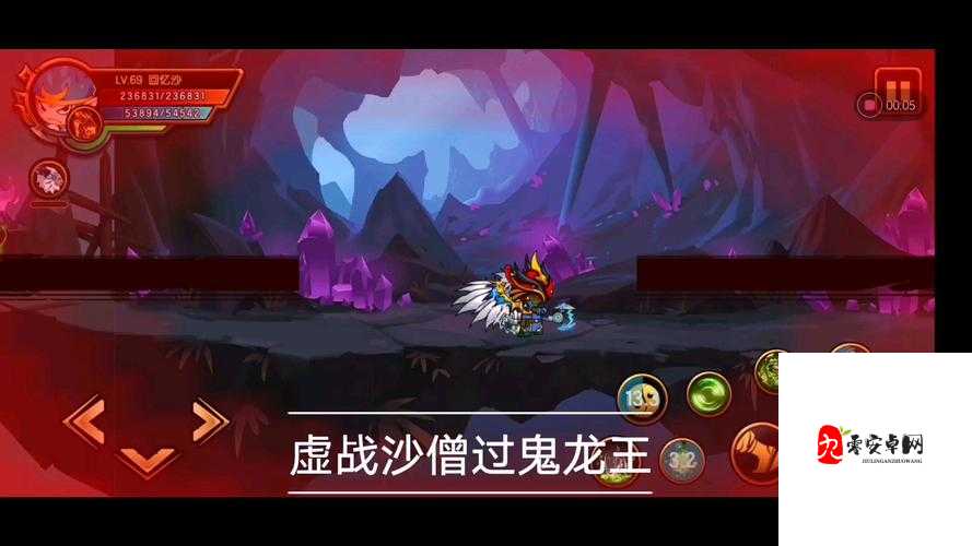 造梦西游4鬼龙王技能与能力深度剖析