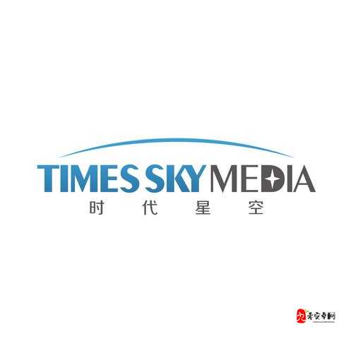 麻花星空无限传媒制作有限公司：打造精彩影视的创新力量