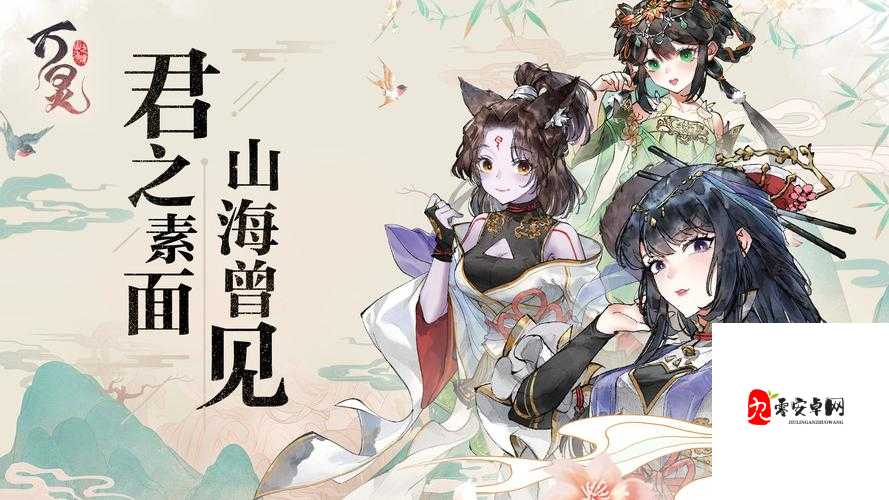 万灵山海之境秘宝阁深度解析，资源管理与价值最大化