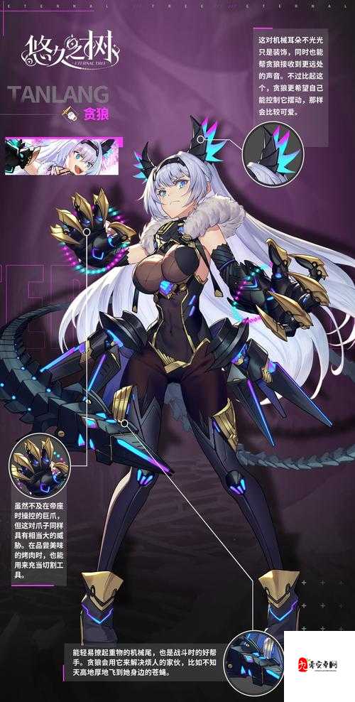 悠久之树SP文曲，璀璨星辰下的智慧之光