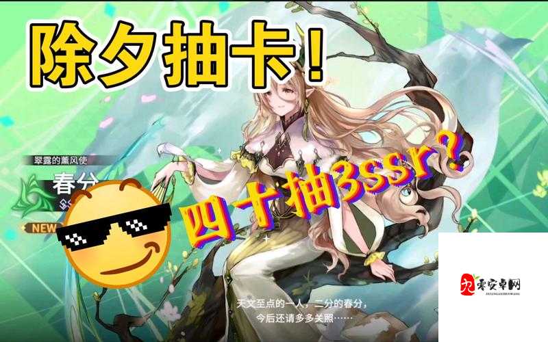 悠久之树春分技能与能力解析，资源管理、高效使用与避免浪费