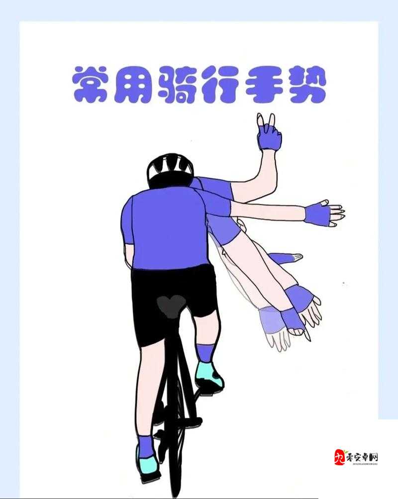 揭秘扣自己的正确手势图 9 个：全面细致解读与示范