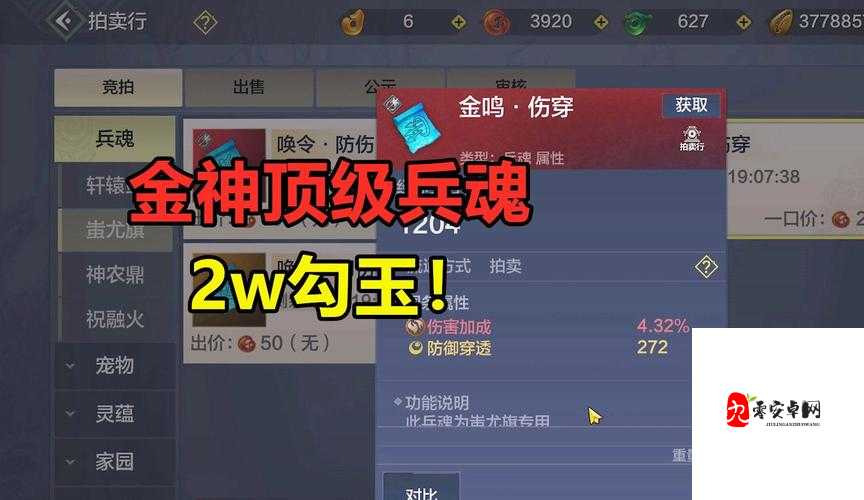 妄想山海，揭秘朱獳进化奥秘与趣味玩法