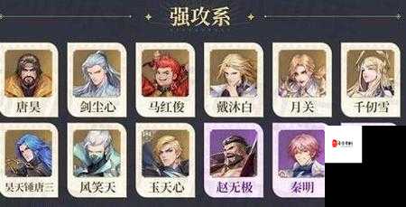 斗罗大陆魂师对决阎王帖，强度解析与实战表现