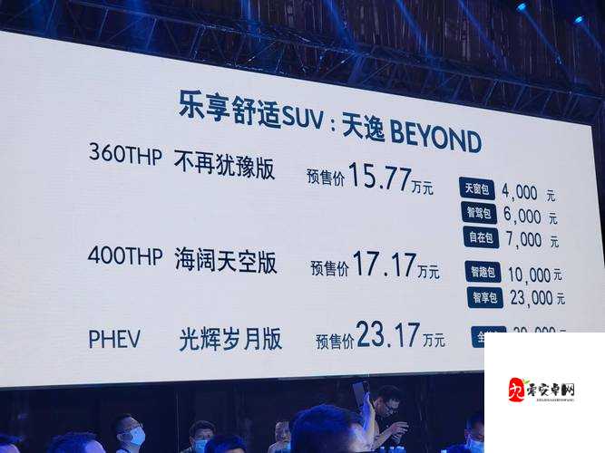 7995wx 鲁大师重大更新即将登场：全新功能，超越期待