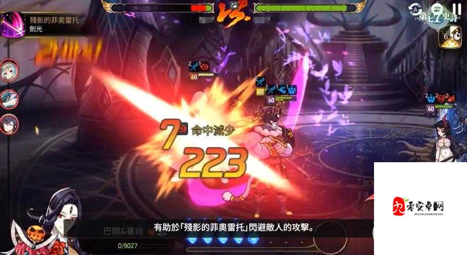 第七史诗菲奥雷托技能全解析与能力深度剖析