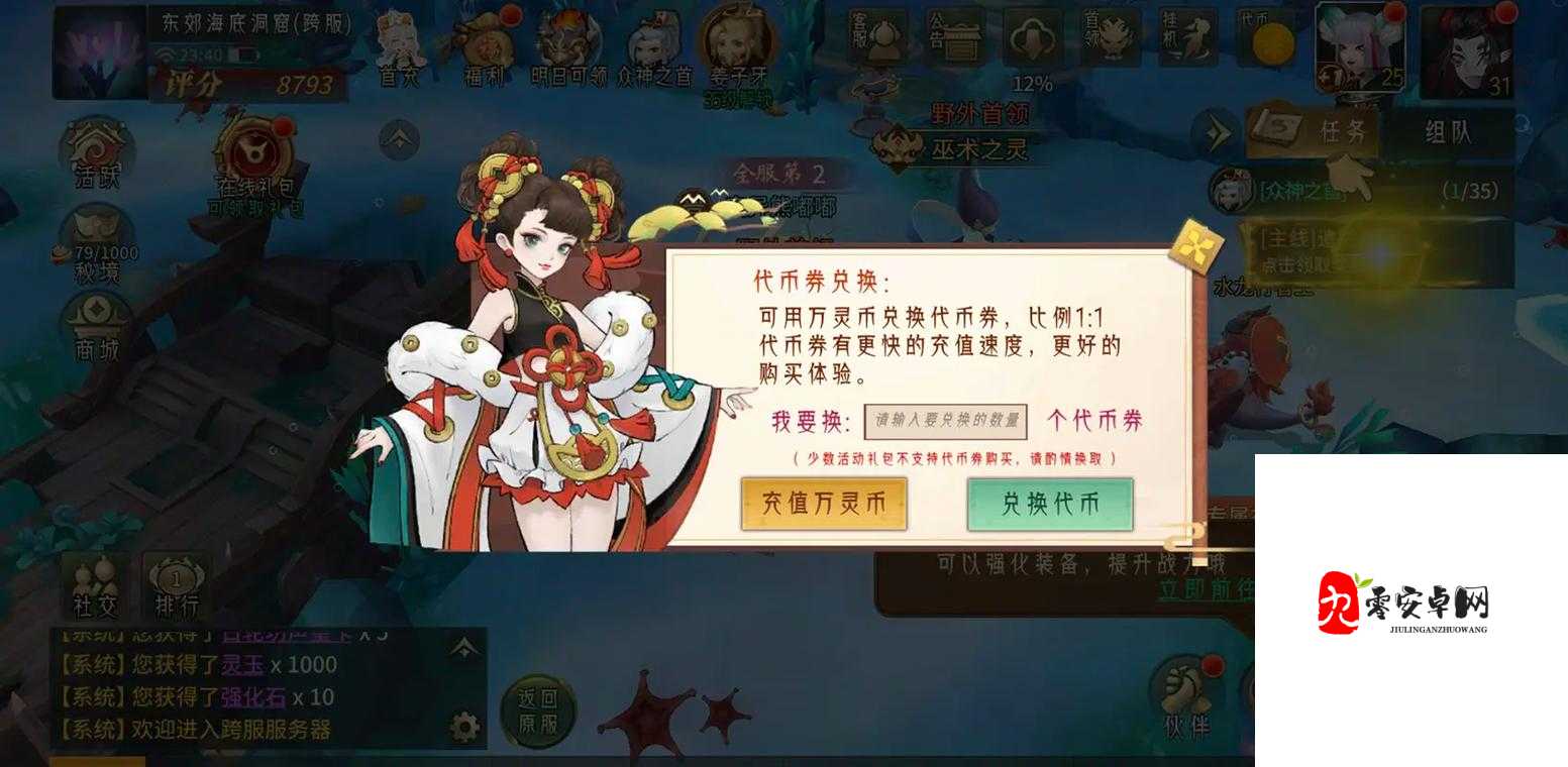 万灵山海之境，气功师，拳影疾风中的美丽强者