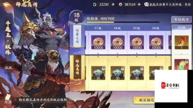 生存战争，精准招募，打造无敌战队秘籍