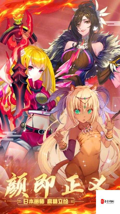 阴阳三国志前期，哪个国家角色最耀眼？