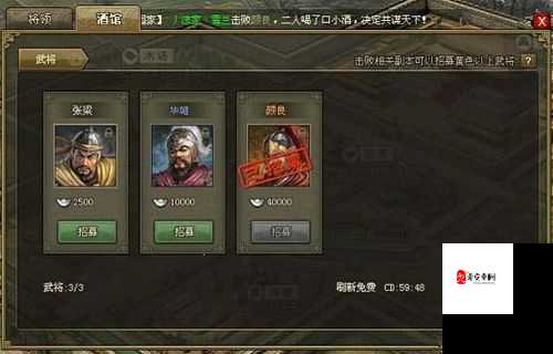 生存战争前期，解锁高品质武将的秘籍