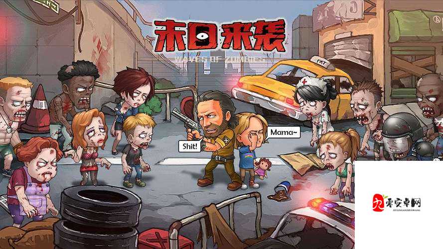 末日来袭幽暗森林探险指南，全面上手攻略