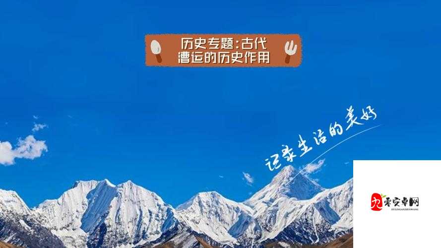 交H粗暴古代：一段被忽视的历史