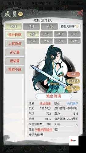 不一样修仙2修炼全攻略，修炼之路需关注的细节