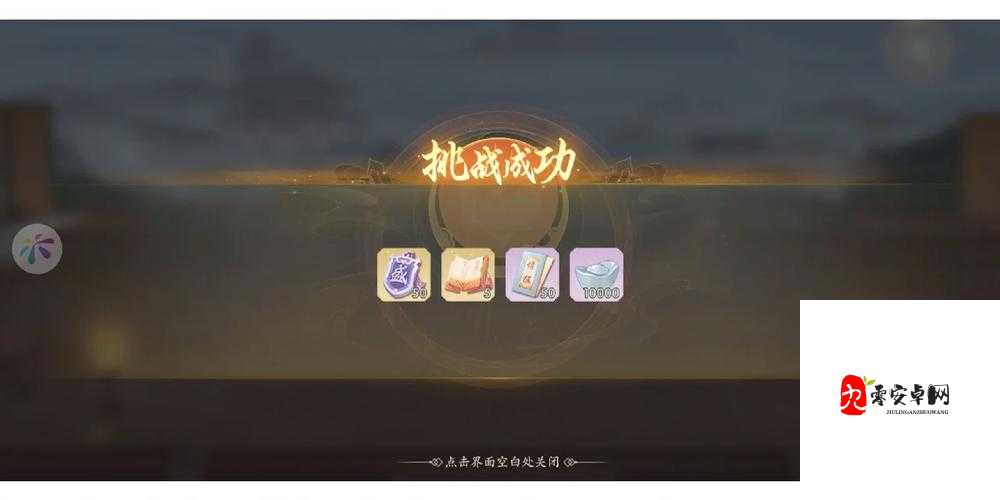 凌云诺情缘玩法全攻略，携手共赴浪漫之旅