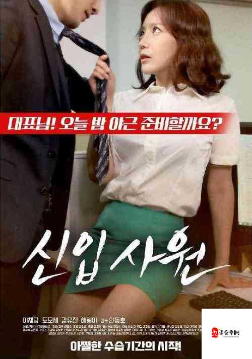 中文日产幕无线码 6 区收藏：精彩影视资源的绝佳收藏之地