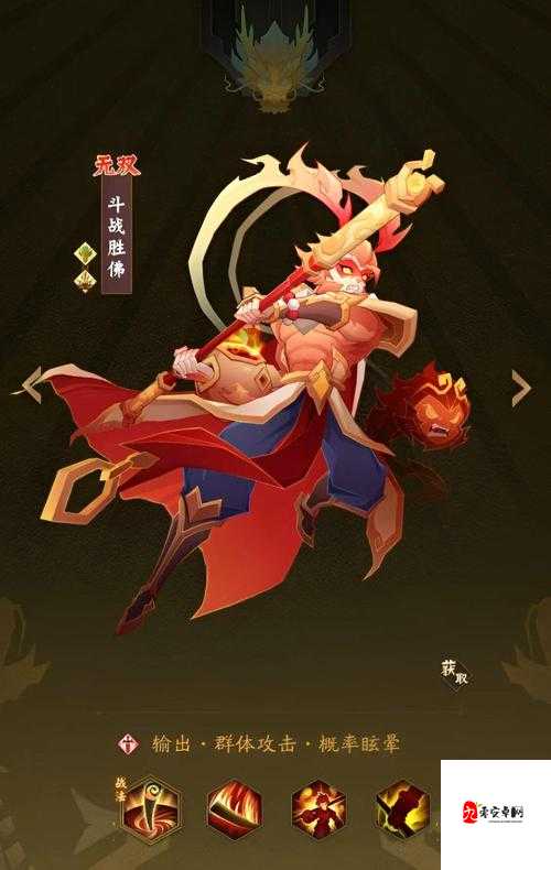 神仙道3孙悟空表现如何，孙悟空能力一览及其在游戏资源管理中的重要性