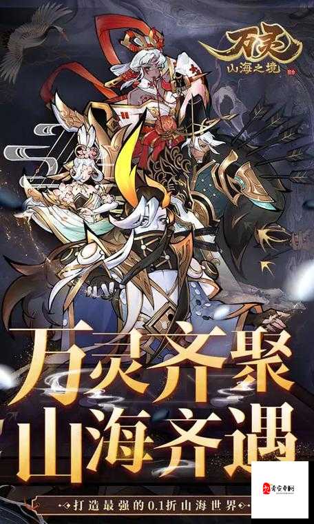 万灵山海之境神印地玩法，解锁宠物战力新境界