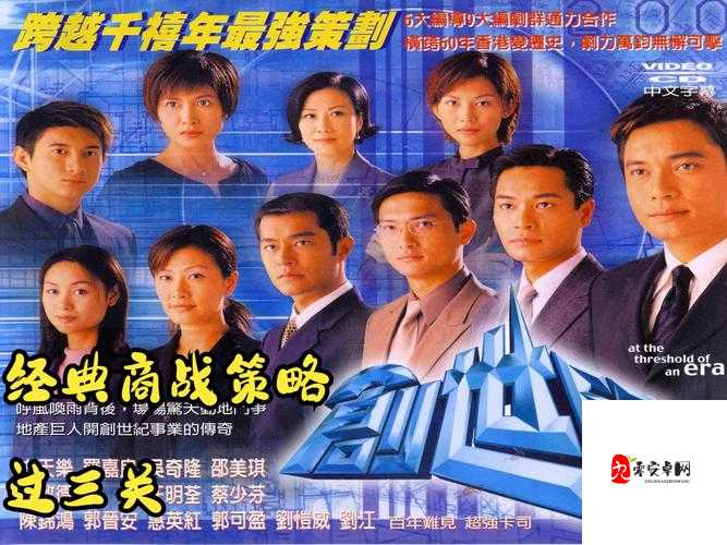 商战创世纪，迅速获取金币的途径与资源管理艺术