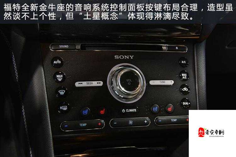 日产一线二线三线自带环绕音效功能：让你享受极致听觉盛宴