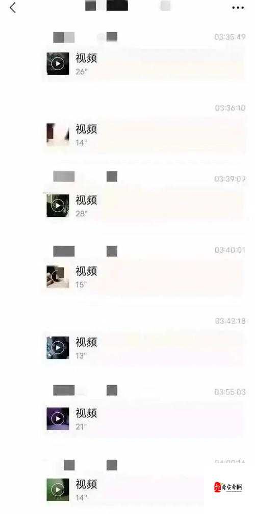 破苞相关视频引发的出血事件详细报道