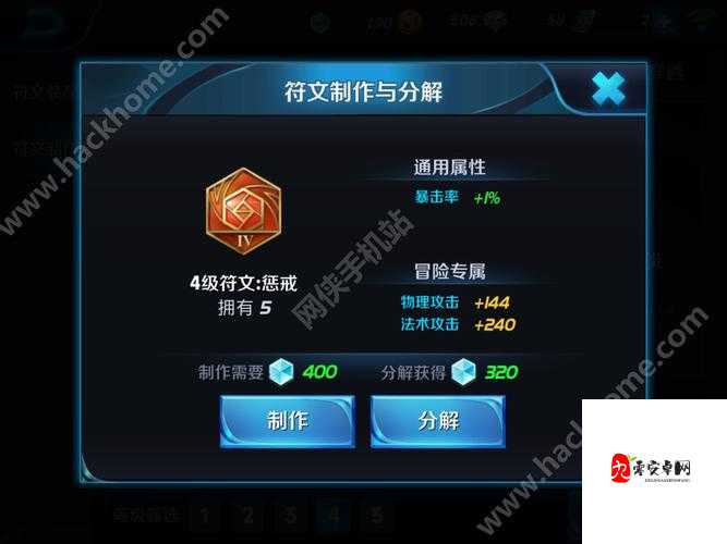 重构阿塔提斯伊格上单铭文推荐，上单铭文如何做出选择在资源管理中的重要性及技巧