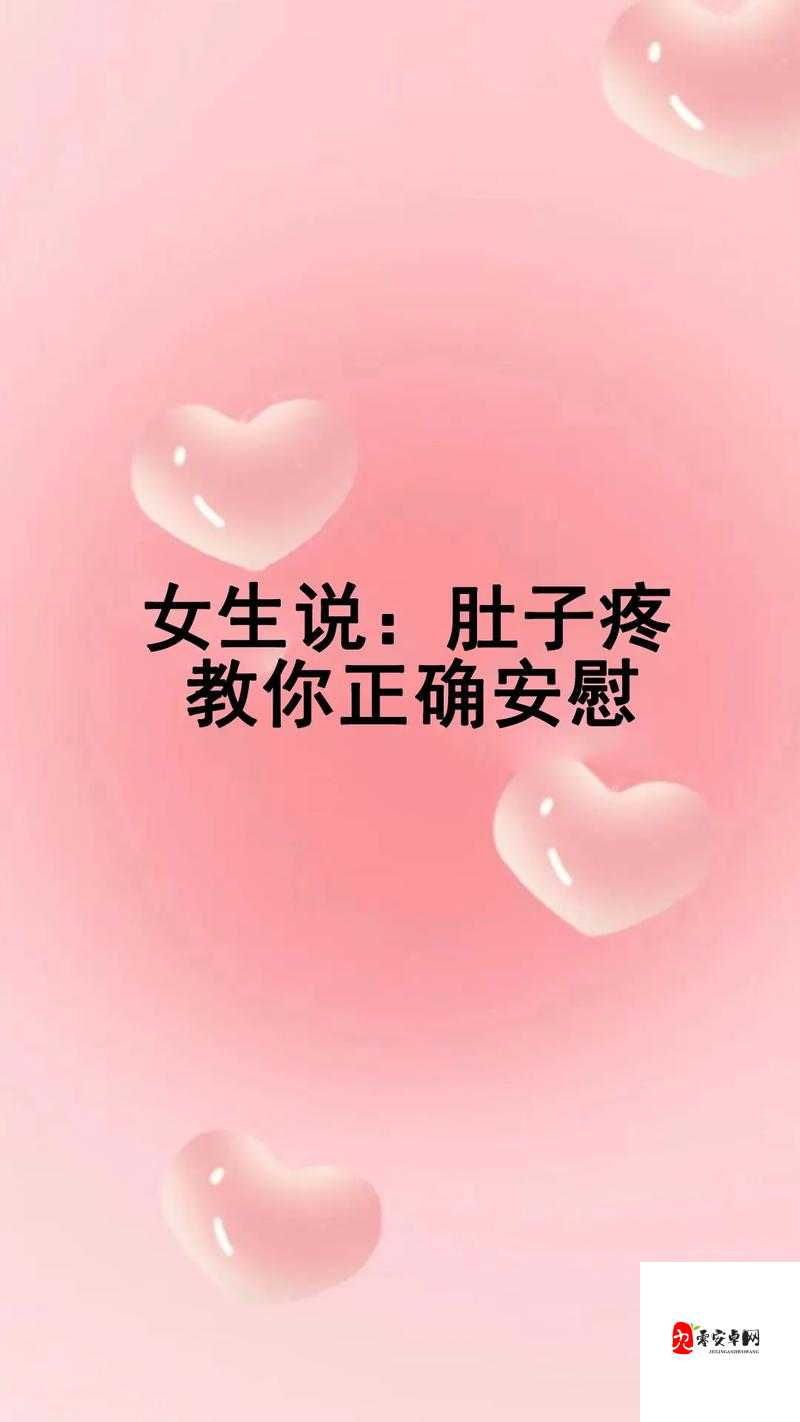 女生经常自己安慰到底会不会变漂亮呢