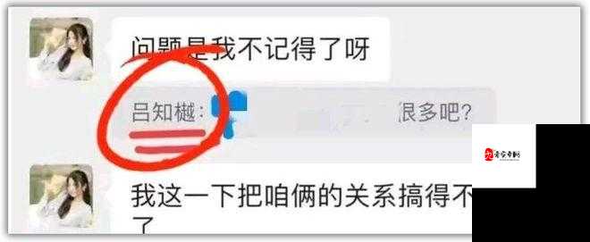 张津瑜吕知樾三部曲是什么：事件背后的真相与影响探讨