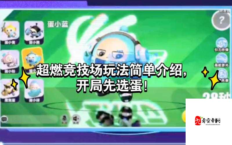 光之守望竞技场上手，资源管理视角下的玩法深度解析