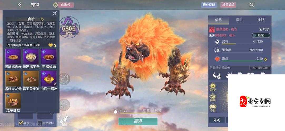 妄想山海神草催化，解锁游戏新境界的奇妙之旅