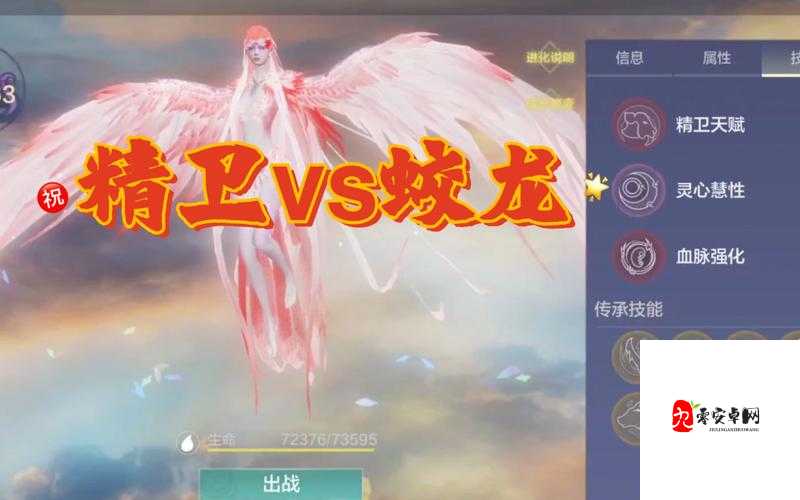 妄想山海精卫，能力全解析与强度震撼展示