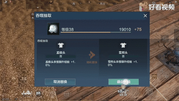 妄想山海飓雪异变怎么玩，飓雪异变上手流程详解与资源管理策略